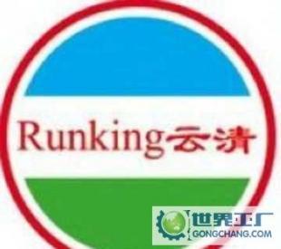 云清牌 湿砂造型脱模剂_精细化学品_世界工厂网中国产品信息库