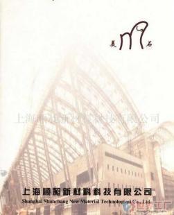 批发脱模剂ST-1价格_批发脱模剂ST-1厂家_世界工厂网产品信息库