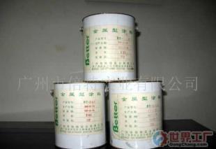 批发重力铸造涂料脱模剂_精细化学品_世界工厂网中国产品信息库
